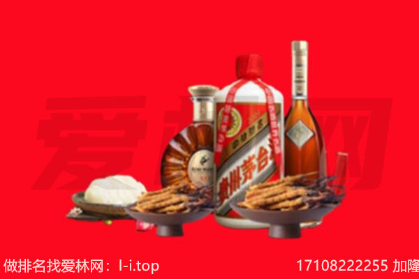 湛江市礼品回收.jpg