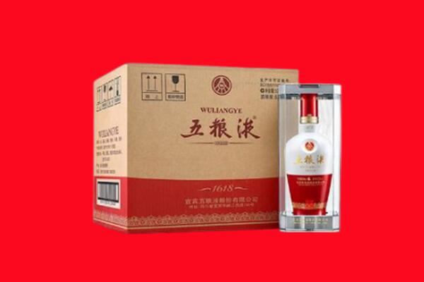 湛江市回收五粮液